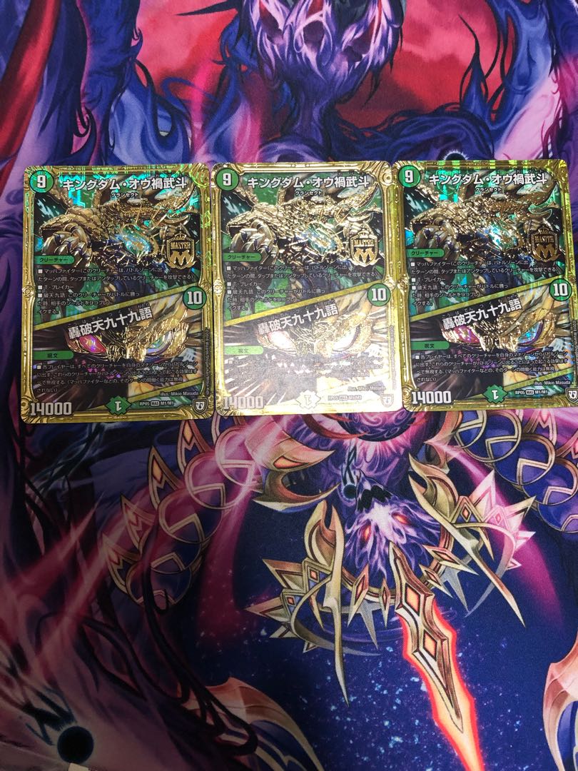 Kingdom Ou Disaster Martial Arts|Roding Break Heaven 99 Words