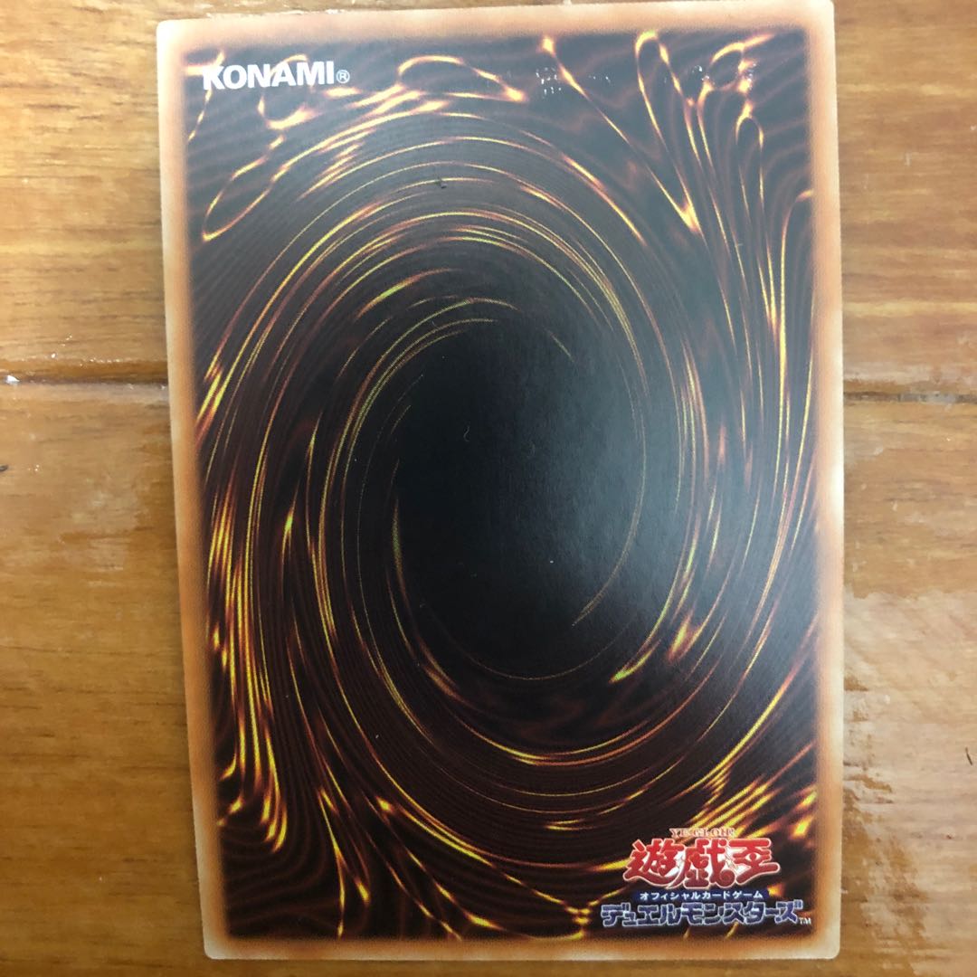 Eria the Water Charmer, Gentle Secret Rare