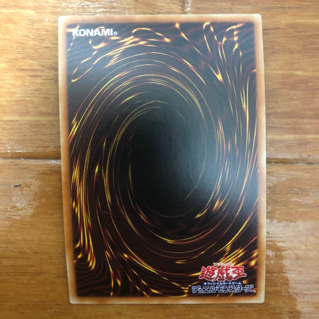 Benghalancer the Resurgent Prismatic Secret Rare