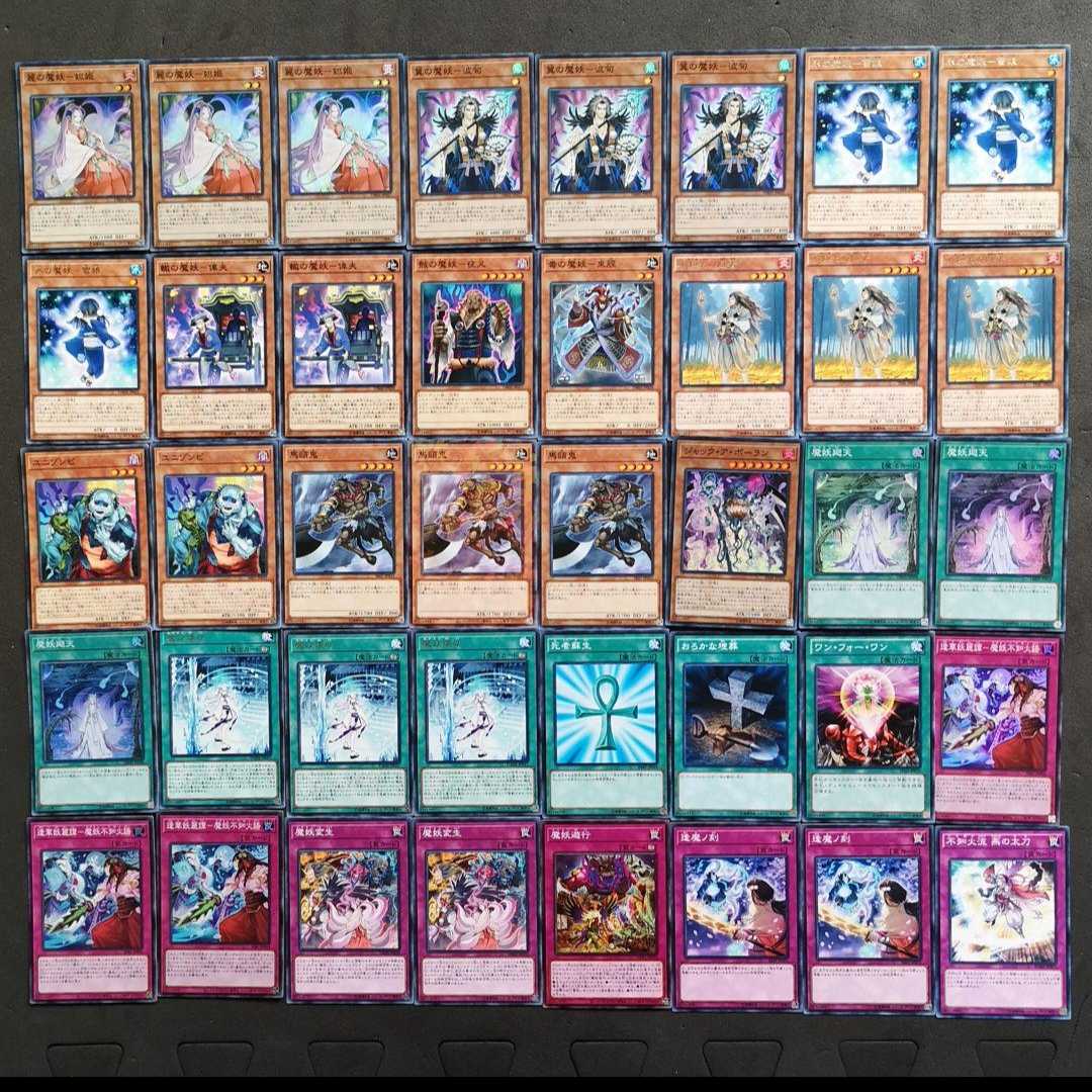 ◎№804 Yu-Gi-Oh! Magic Demon Deck