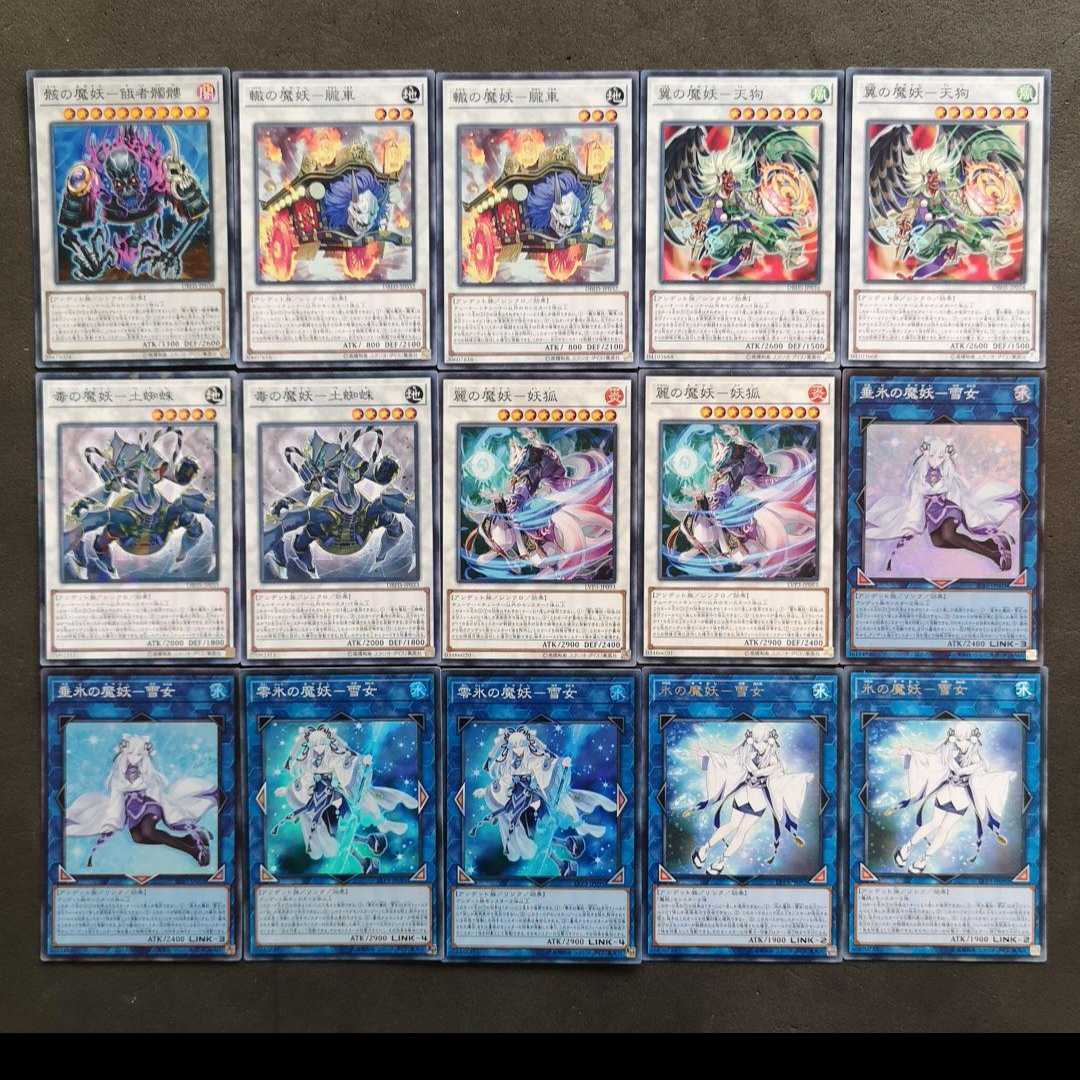 ◎№804 Yu-Gi-Oh! Magic Demon Deck