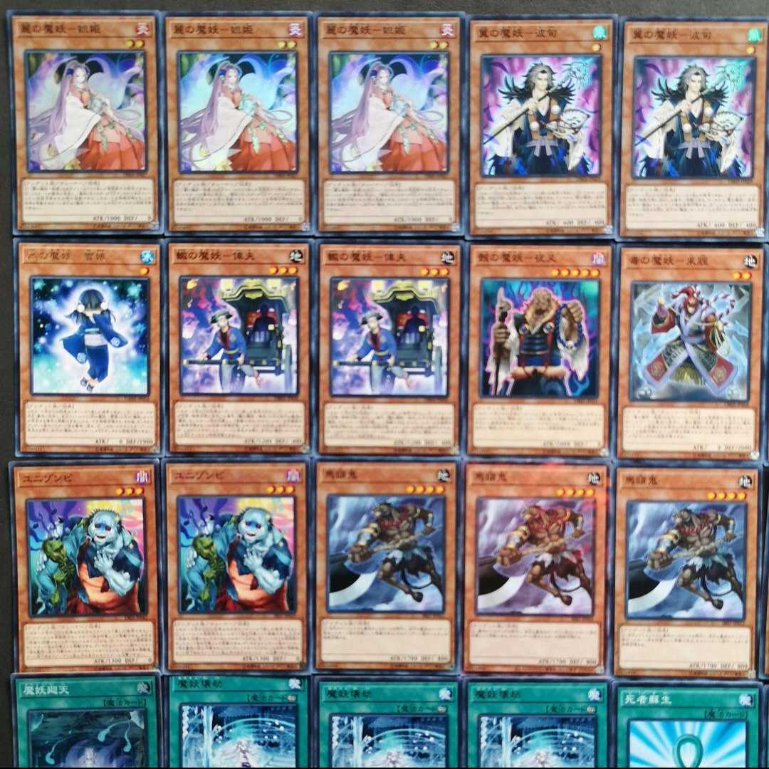 ◎№804 Yu-Gi-Oh! Magic Demon Deck