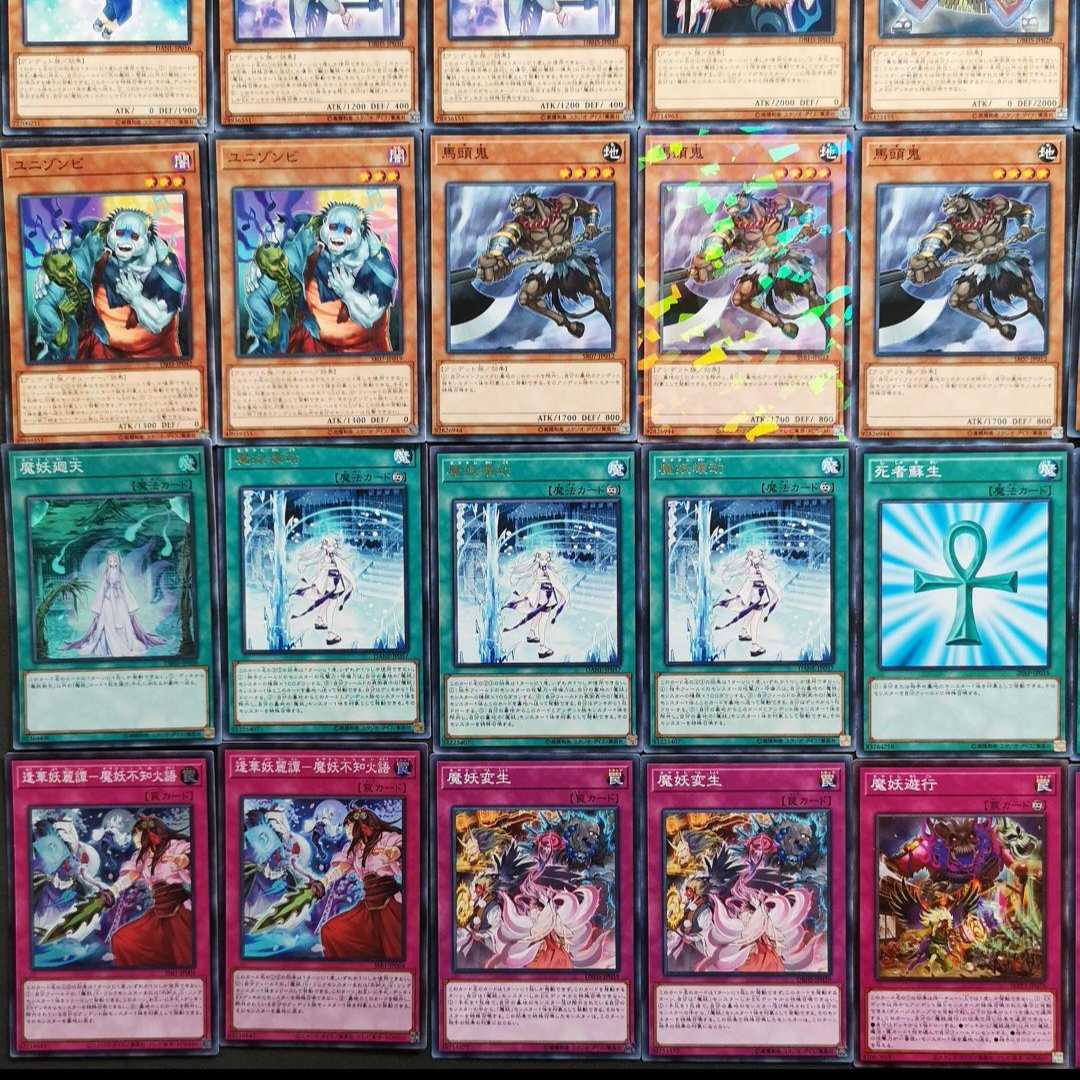 ◎№804 Yu-Gi-Oh! Magic Demon Deck