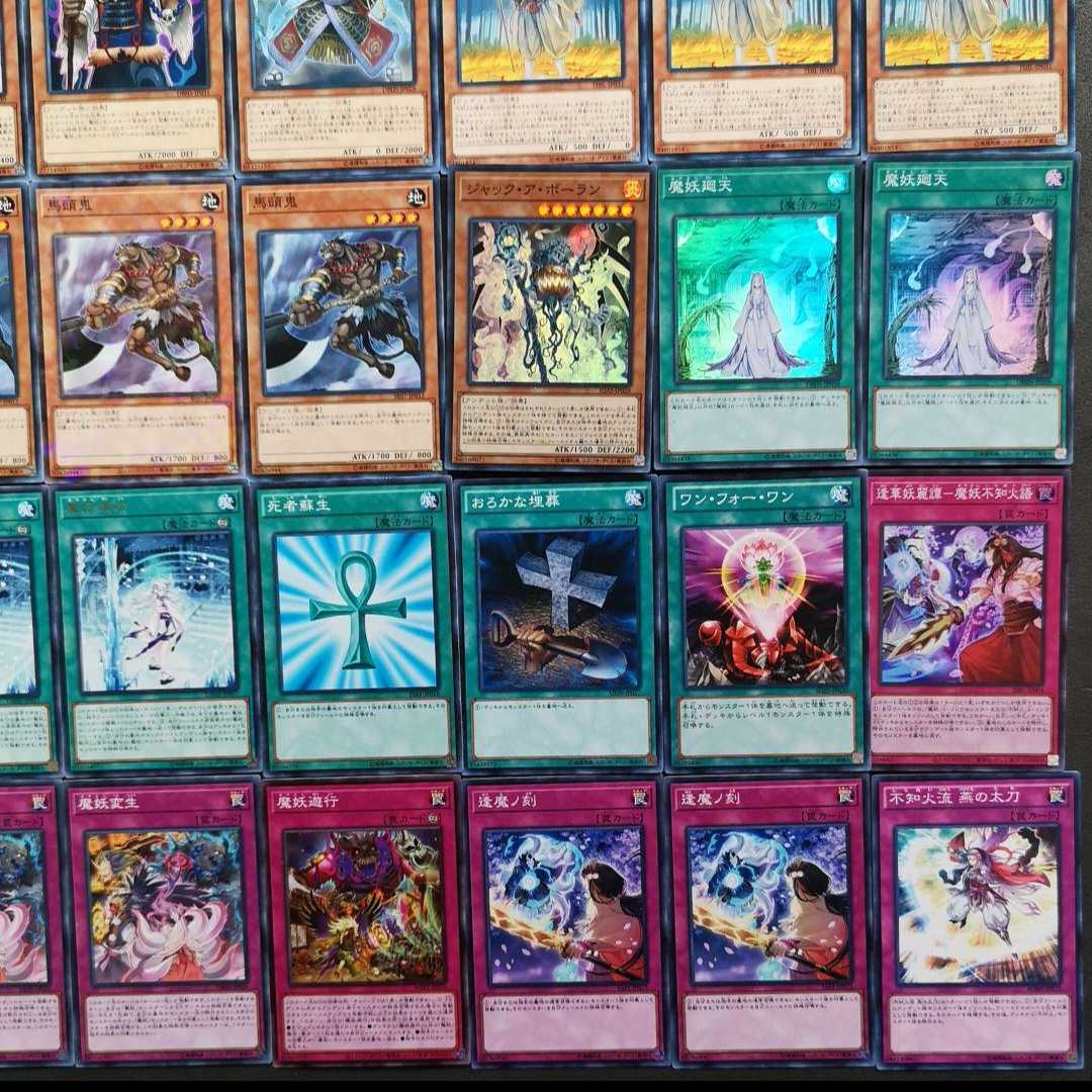 ◎№804 Yu-Gi-Oh! Magic Demon Deck