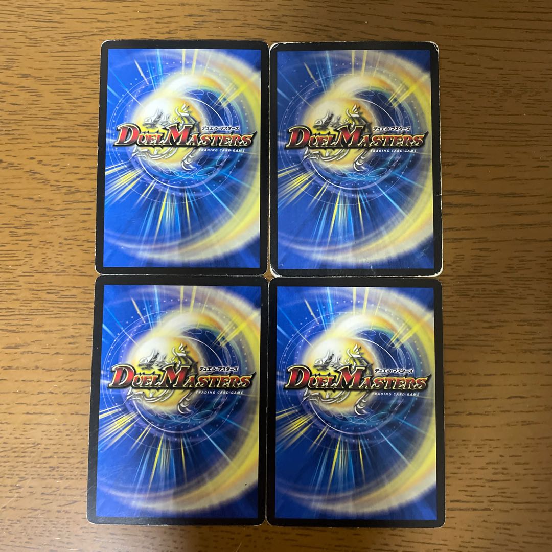 Demon face worm worm Gowarski C