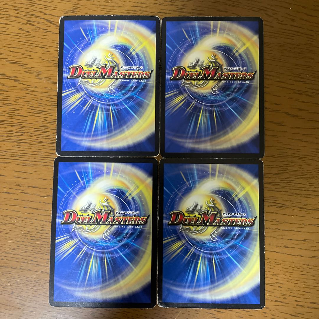 Demon face worm worm Gowarski C