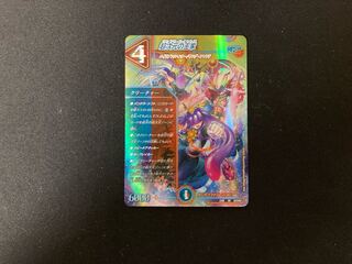 Lowest price at the time of listing] Royal Family of the Psychic Dimension 1 piece