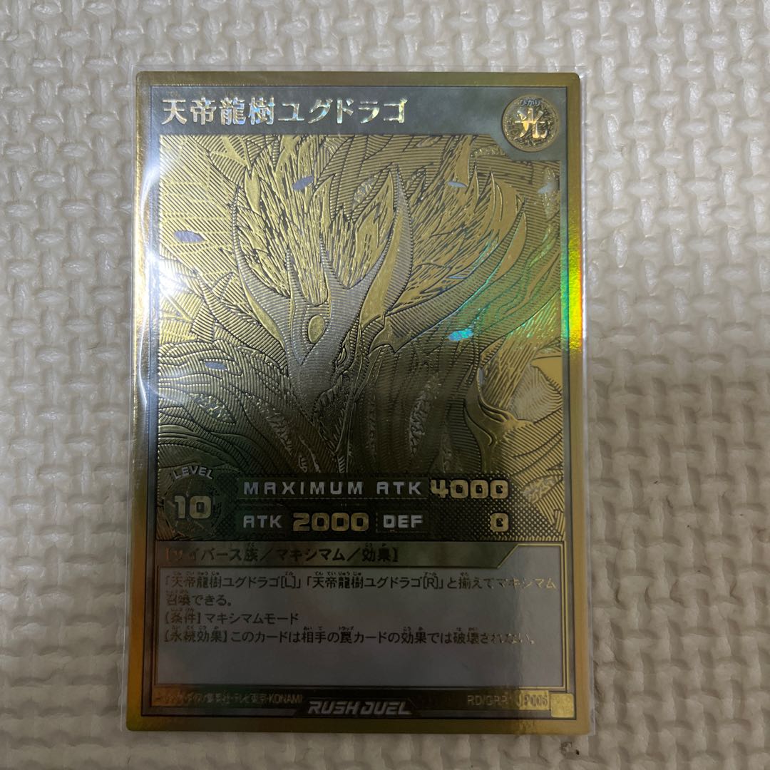 Celestial Dragon Tree Yggdrago Gold