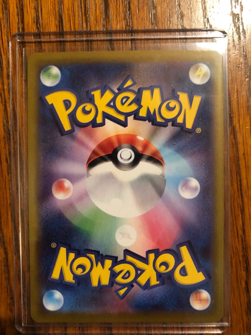 Exclusive for Hifumin [Beautiful] Pokémon Card Kai HR