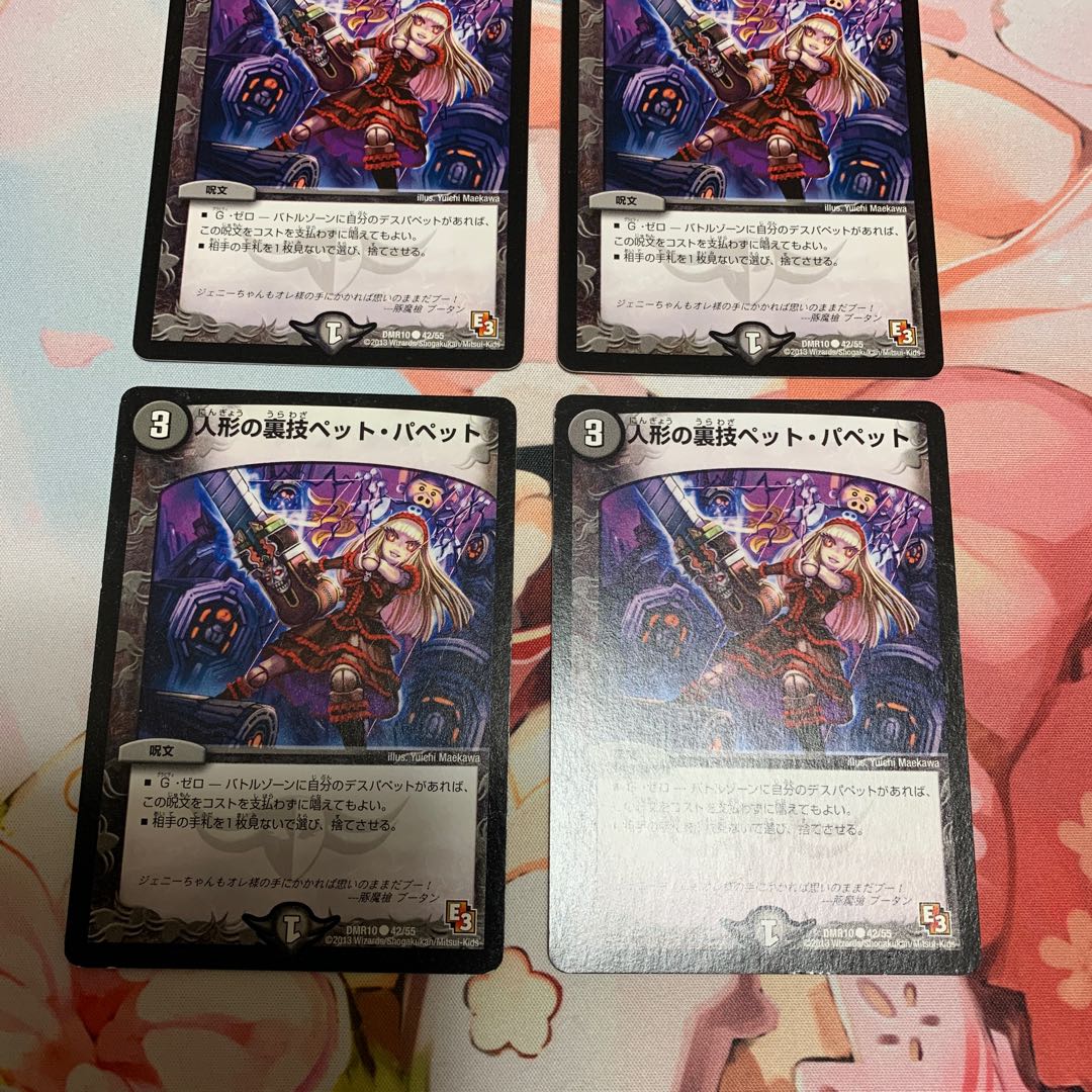 4 puppet backstage pets/puppets