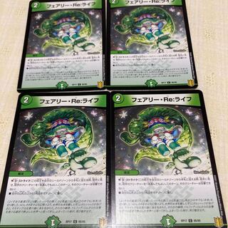 Fairyre Life 4 sheets