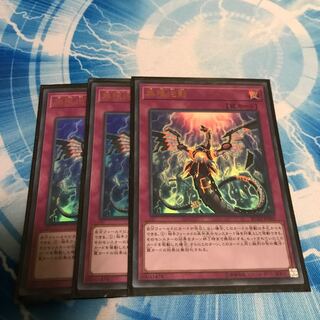 無限泡影 ウルトラレア