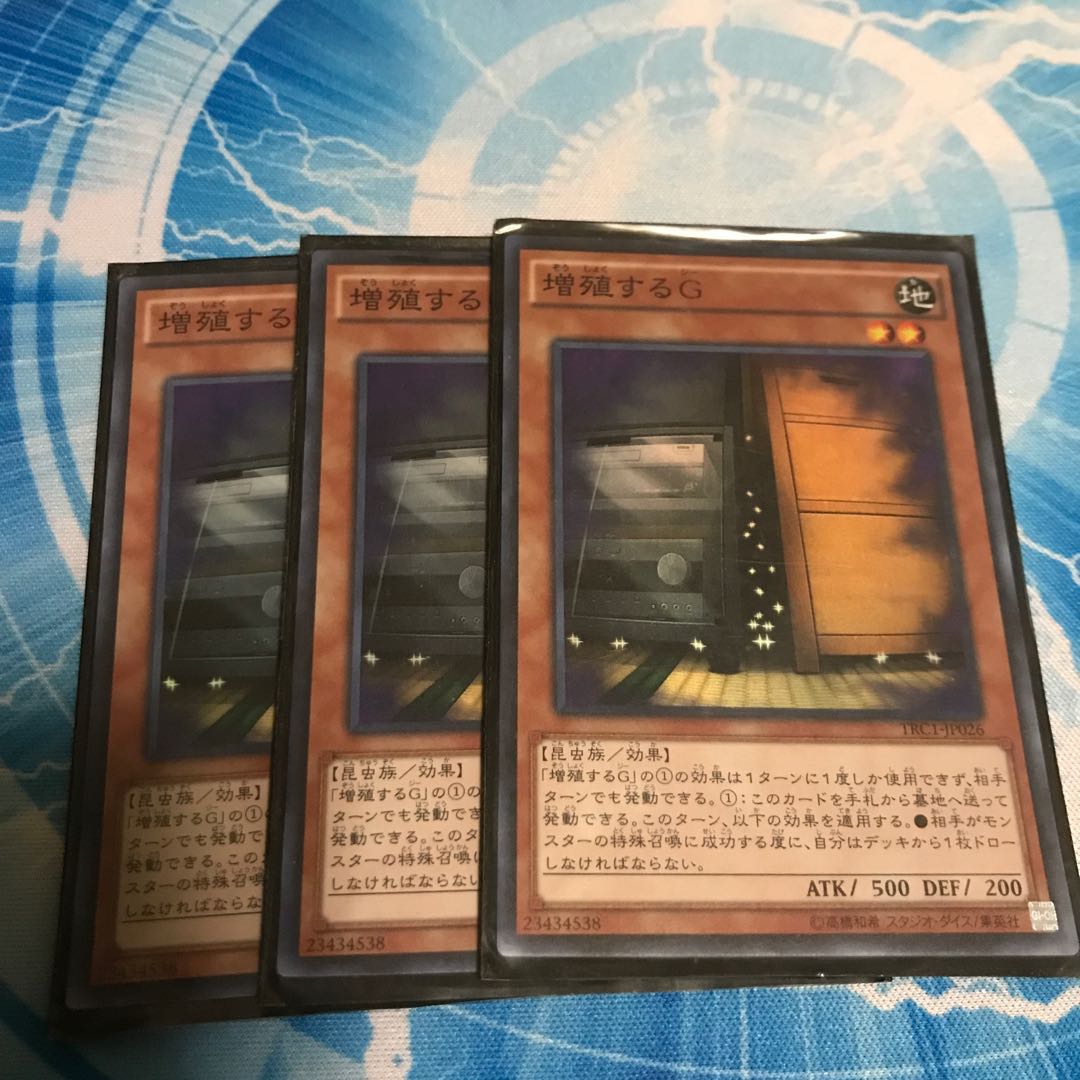 Maxx "C" Super Rare, 3 copies.