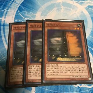 Maxx "C" Super Rare, 3 copies.