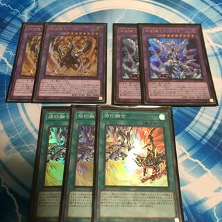 Branded Polymerization Sets for sale