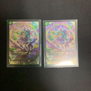 フェアリーライフ　csプロモ