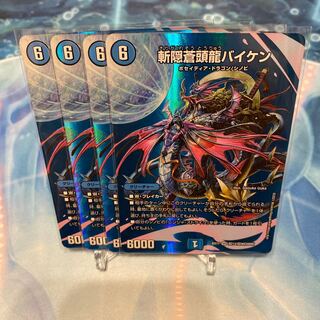 Zan'yaku Sotouryu Baiken