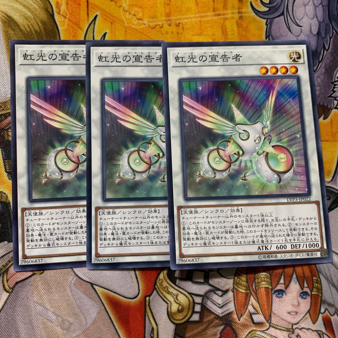 Herald of the Arc Light Normal