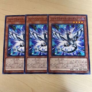 Firewall Guardian♧592