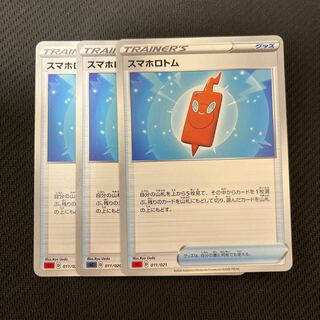 Smartphone Rotom