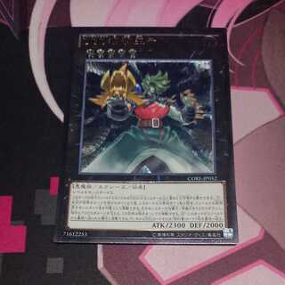 D/D/D Marksman King Tell Ultimate Rare