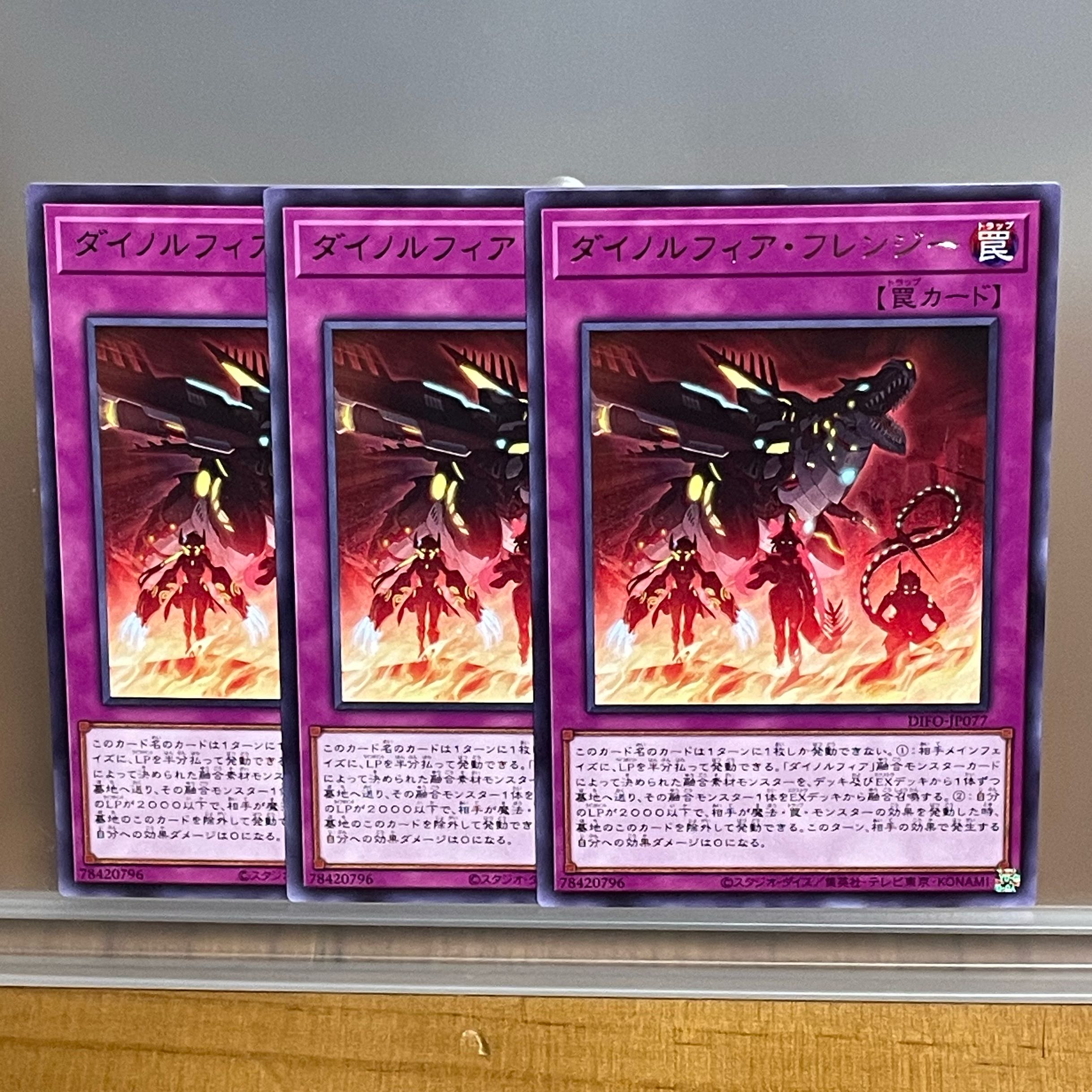 Dinolfia Frenzy Rare 3 pieces