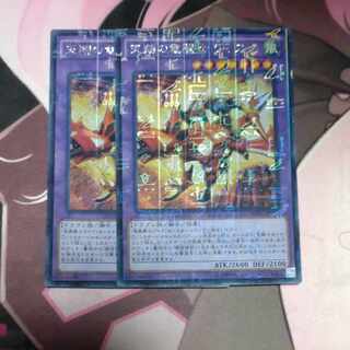 天翔の竜騎士ガイア ミレニアムシークレットレア JP013 2枚