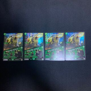 ナチュラルゴデンジャー　4枚