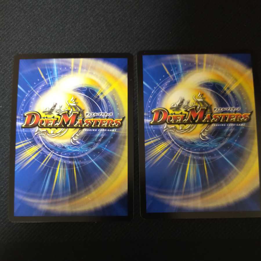 "Ranshin" Maijin G.W.D.