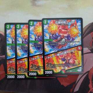 Cheering Fairy Yell｜"Cheer with us!