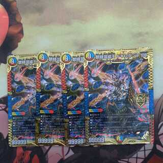 Forbidden Time Mixed King Dokindante XXII