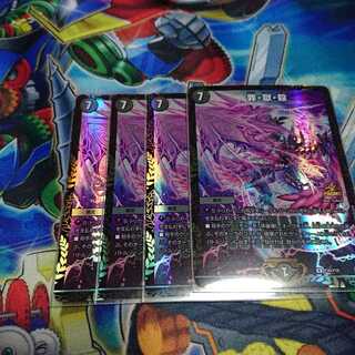 罪獄殺 WINNERプロモ