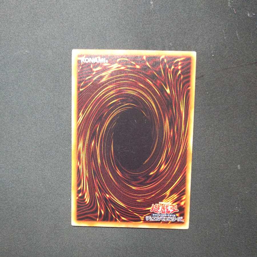 ダウナード・マジシャン パラレル ノーマル