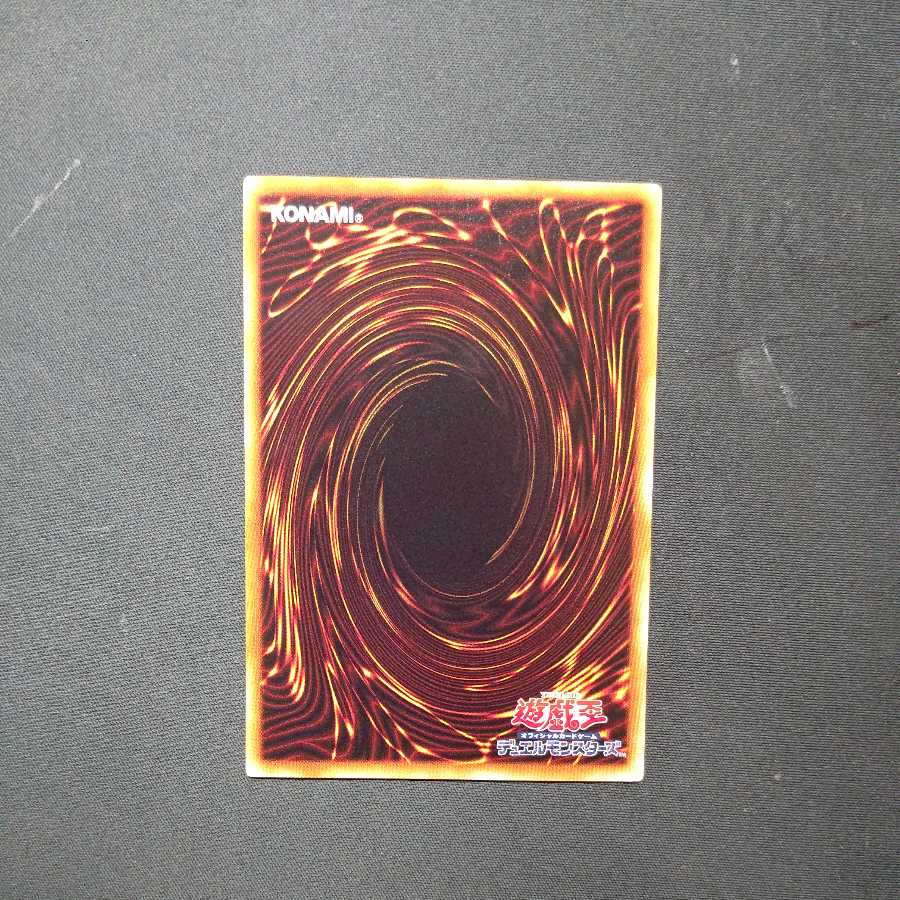 Herald of Ultimateness Super Rare