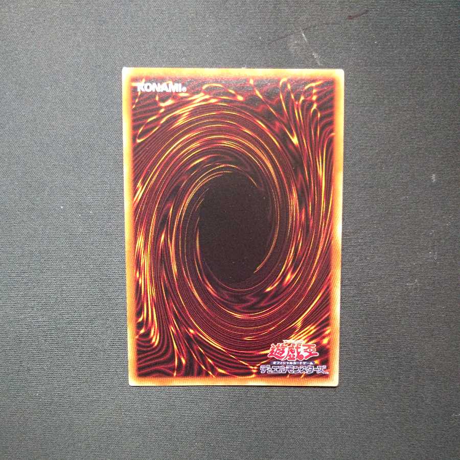 DDD Pardon the King Death Machina Prismatic Secret Rare