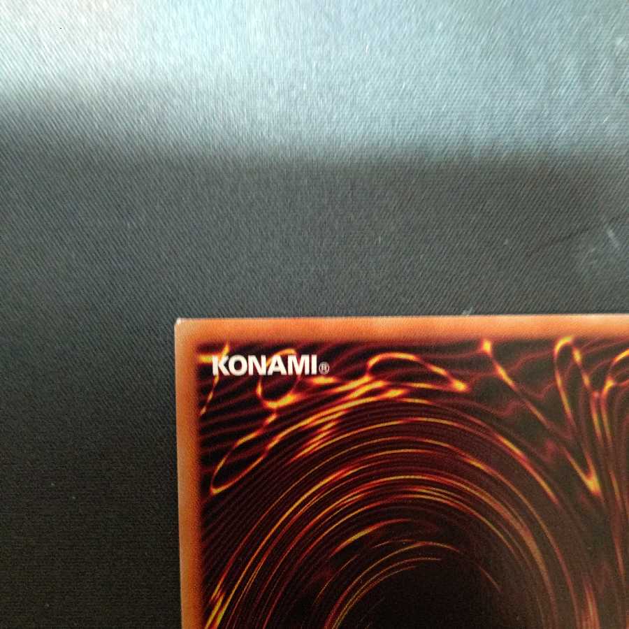 DDD Pardon the King Death Machina Prismatic Secret Rare