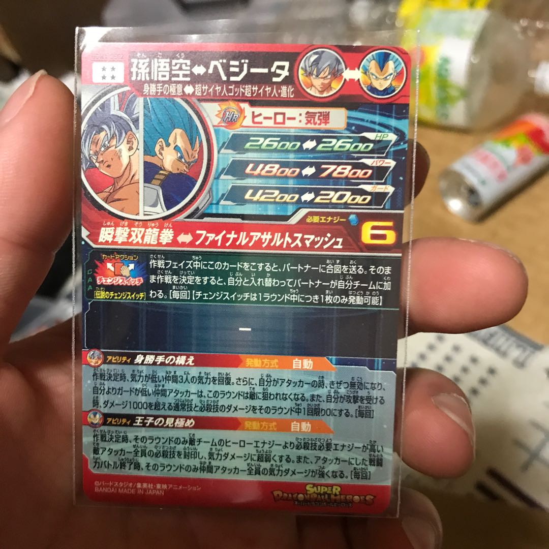 Sun Wukong ugm1-sec Warrior in black, exclusively for Mr. Sun Gohan SHZERO