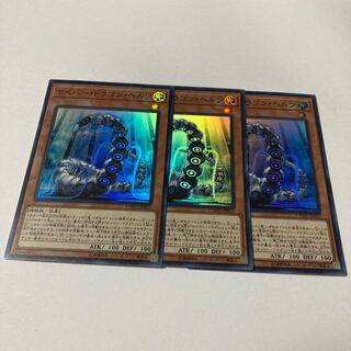 Cyber Dragon Herz Super Rare JP015