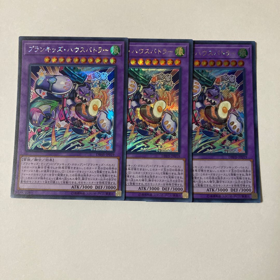 Prank-Kids Battle Butler Secret Rare JP019