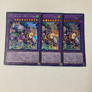 Prank-Kids Battle Butler Secret Rare JP019