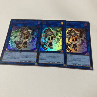 I：Pマスカレーナ ウルトラレア