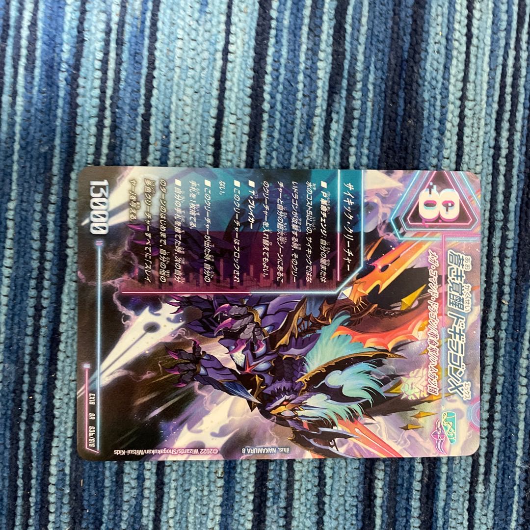 Black Lotus Red Xorn Buster