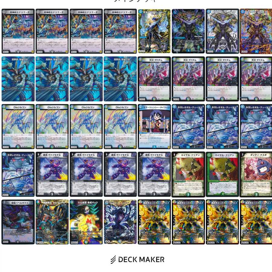 Anacolor Cemetery Retreat