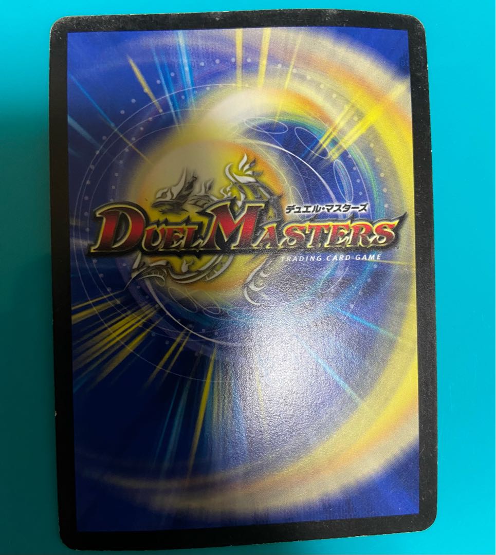 Light God Dragon Spell Del Fin Junk Item