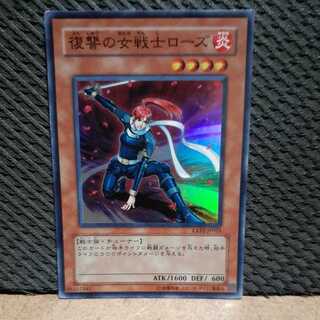 Popotan] King of Games -78 Rose, Warrior of Revenge Super