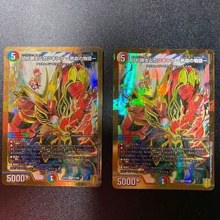 Katsuta Kirifuda & Katsu King -A Tale of Hot Blood