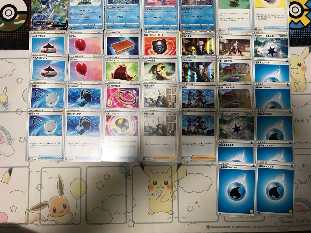 Pokémon Card WTB (Water Tool Box) Deck Water Bullet
