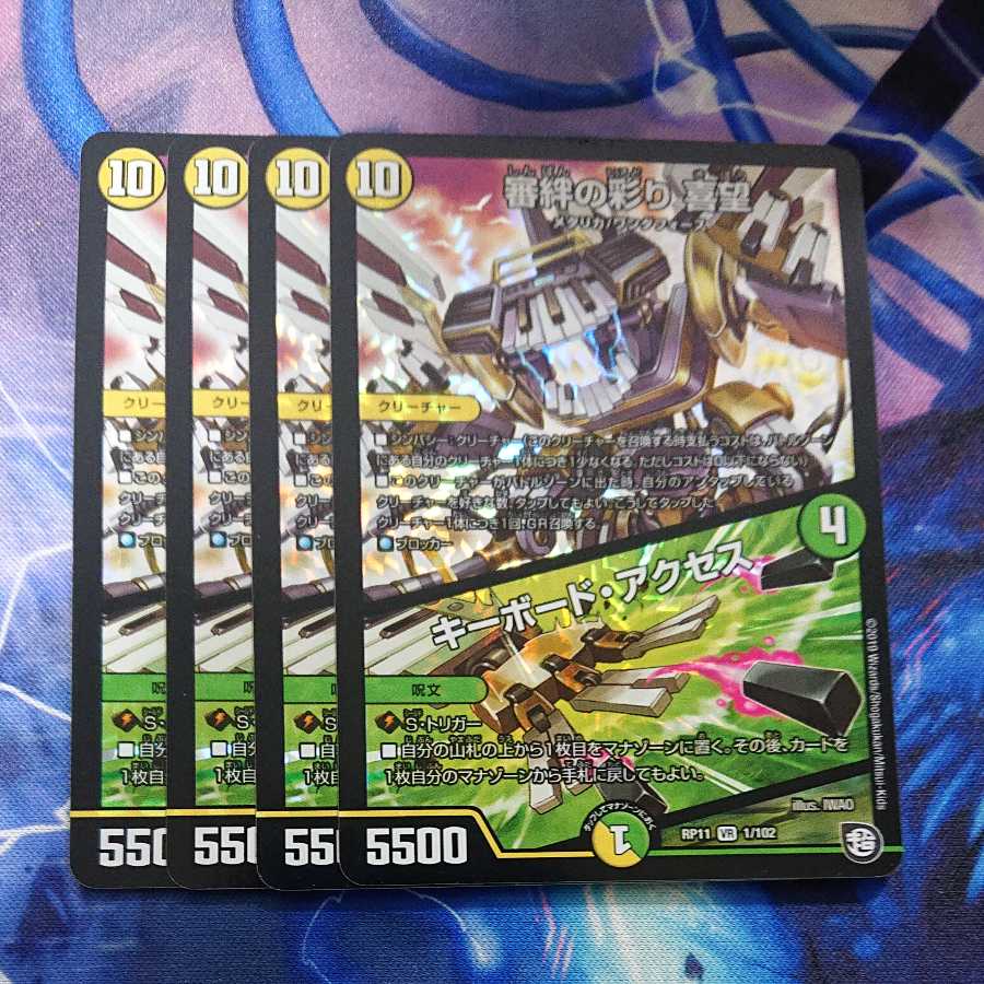 Kinkizuna no Saiyori Kimochi|Keyboard / Access