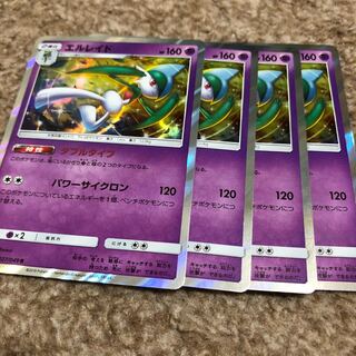 エルレイド 027/049 R 4枚