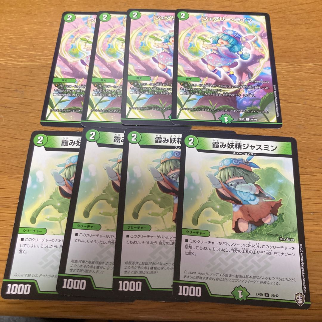 Faerie Life Hazy Fairy Jasmine Set